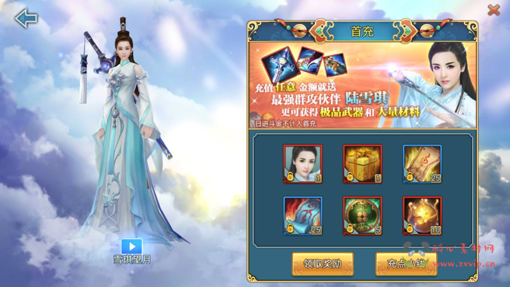 图片[9]|A-352 非常经典的仙侠3D角色扮演类剧情手游【青云志突破万亿战力永久本地注册后台修复完美端】+修复多人+开放空战+苹果IOS安卓双端版本+修复GM网页后台全工具|醉心素材|手游源码|端游源码|资源教程|工具分享|免费源码