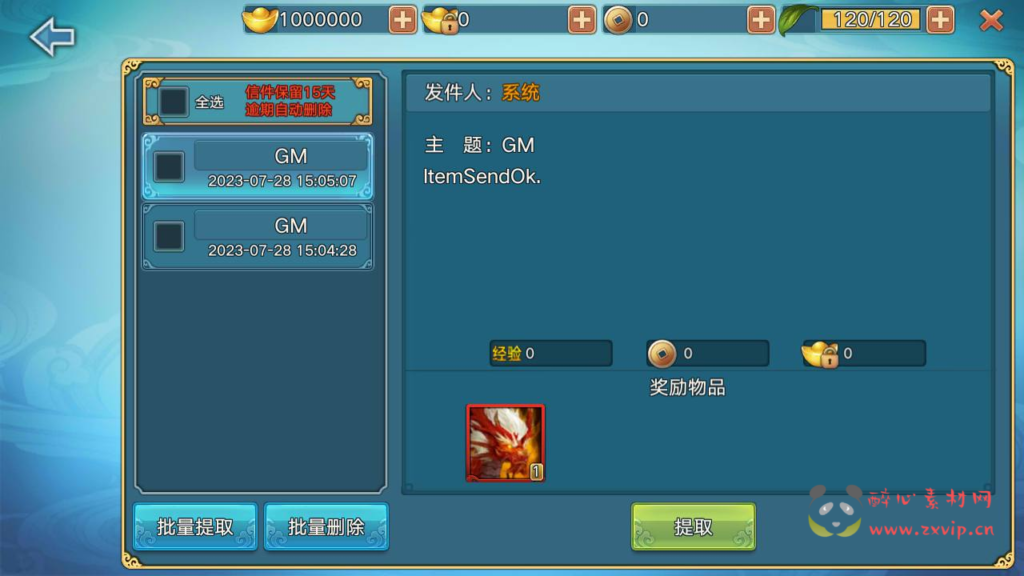 图片[11]|A-352 非常经典的仙侠3D角色扮演类剧情手游【青云志突破万亿战力永久本地注册后台修复完美端】+修复多人+开放空战+苹果IOS安卓双端版本+修复GM网页后台全工具|醉心素材|手游源码|端游源码|资源教程|工具分享|免费源码