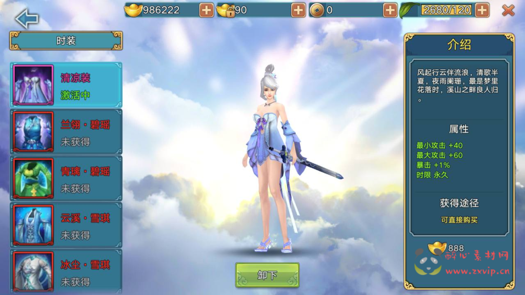 图片[12]|A-352 非常经典的仙侠3D角色扮演类剧情手游【青云志突破万亿战力永久本地注册后台修复完美端】+修复多人+开放空战+苹果IOS安卓双端版本+修复GM网页后台全工具|醉心素材|手游源码|端游源码|资源教程|工具分享|免费源码