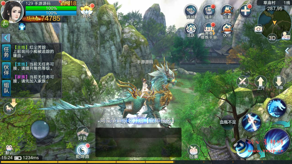 图片[14]|A-352 非常经典的仙侠3D角色扮演类剧情手游【青云志突破万亿战力永久本地注册后台修复完美端】+修复多人+开放空战+苹果IOS安卓双端版本+修复GM网页后台全工具|醉心素材|手游源码|端游源码|资源教程|工具分享|免费源码