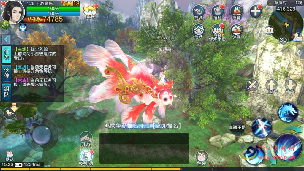 图片[16]|A-352 非常经典的仙侠3D角色扮演类剧情手游【青云志突破万亿战力永久本地注册后台修复完美端】+修复多人+开放空战+苹果IOS安卓双端版本+修复GM网页后台全工具|醉心素材|手游源码|端游源码|资源教程|工具分享|免费源码