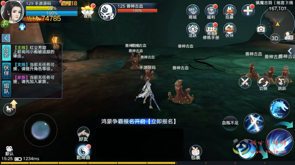 图片[17]|A-352 非常经典的仙侠3D角色扮演类剧情手游【青云志突破万亿战力永久本地注册后台修复完美端】+修复多人+开放空战+苹果IOS安卓双端版本+修复GM网页后台全工具|醉心素材|手游源码|端游源码|资源教程|工具分享|免费源码