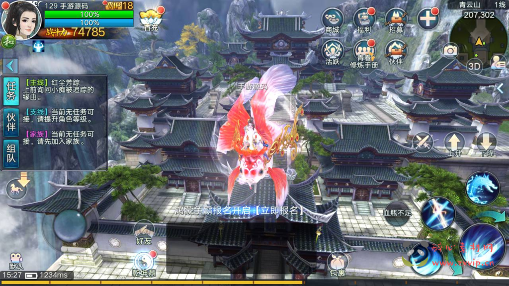 图片[18]|A-352 非常经典的仙侠3D角色扮演类剧情手游【青云志突破万亿战力永久本地注册后台修复完美端】+修复多人+开放空战+苹果IOS安卓双端版本+修复GM网页后台全工具|醉心素材|手游源码|端游源码|资源教程|工具分享|免费源码