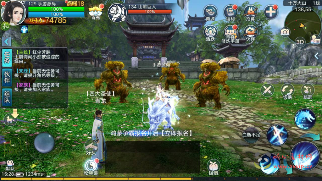 图片[19]|A-352 非常经典的仙侠3D角色扮演类剧情手游【青云志突破万亿战力永久本地注册后台修复完美端】+修复多人+开放空战+苹果IOS安卓双端版本+修复GM网页后台全工具|醉心素材|手游源码|端游源码|资源教程|工具分享|免费源码