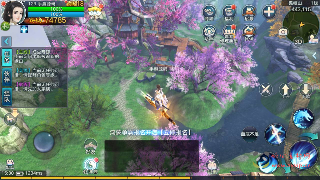 图片[20]|A-352 非常经典的仙侠3D角色扮演类剧情手游【青云志突破万亿战力永久本地注册后台修复完美端】+修复多人+开放空战+苹果IOS安卓双端版本+修复GM网页后台全工具|醉心素材|手游源码|端游源码|资源教程|工具分享|免费源码