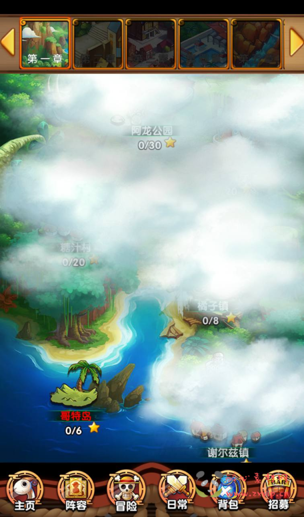 图片[16]|A-193 热门动漫卡通海贼王经典卡牌手游【海贼王之航海王强者意志】+Win手工服务端源码+视频教程+完善GM后台工具+安卓苹果IOS双端版本|醉心素材|手游源码|端游源码|资源教程|工具分享|免费源码