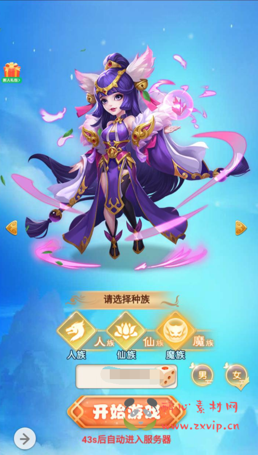 图片[2]|H-052 经典Q版三端互通H5动作回合手游【韩服西游大圣轮回】+Linux服务端源码+视频架设教程+GM授权网页后台工具|醉心素材|手游源码|端游源码|资源教程|工具分享|免费源码