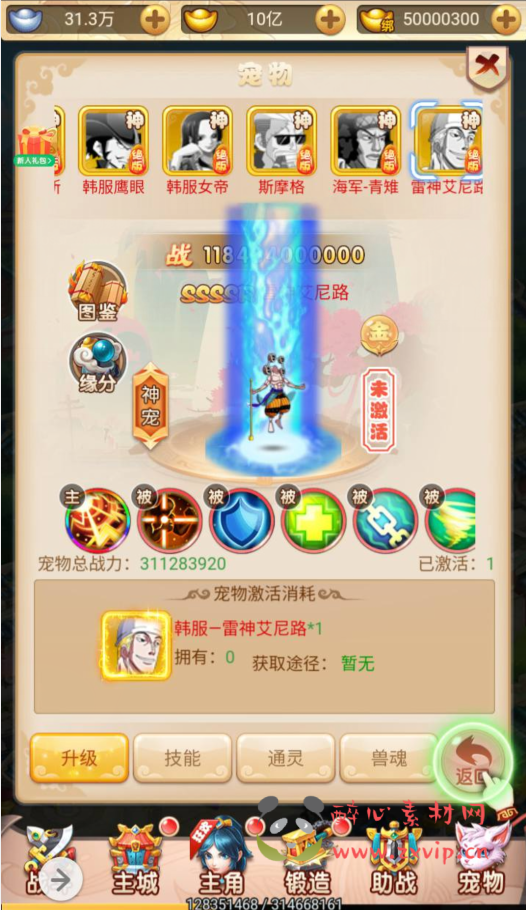 图片[3]|H-052 经典Q版三端互通H5动作回合手游【韩服西游大圣轮回】+Linux服务端源码+视频架设教程+GM授权网页后台工具|醉心素材|手游源码|端游源码|资源教程|工具分享|免费源码