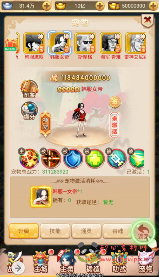 图片[4]|H-052 经典Q版三端互通H5动作回合手游【韩服西游大圣轮回】+Linux服务端源码+视频架设教程+GM授权网页后台工具|醉心素材|手游源码|端游源码|资源教程|工具分享|免费源码