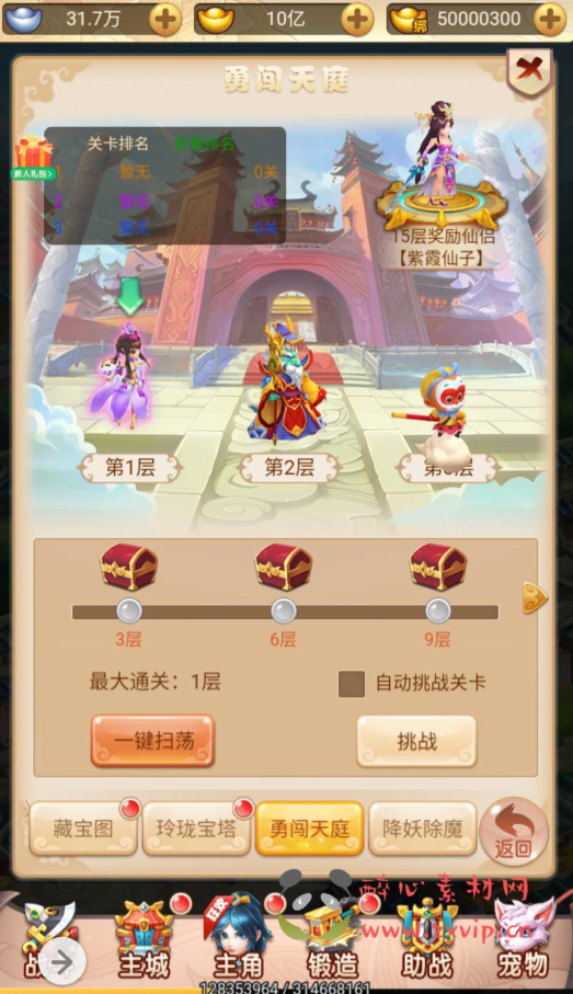 图片[12]|H-052 经典Q版三端互通H5动作回合手游【韩服西游大圣轮回】+Linux服务端源码+视频架设教程+GM授权网页后台工具|醉心素材|手游源码|端游源码|资源教程|工具分享|免费源码