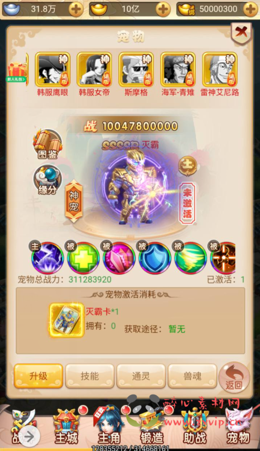 图片[14]|H-052 经典Q版三端互通H5动作回合手游【韩服西游大圣轮回】+Linux服务端源码+视频架设教程+GM授权网页后台工具|醉心素材|手游源码|端游源码|资源教程|工具分享|免费源码