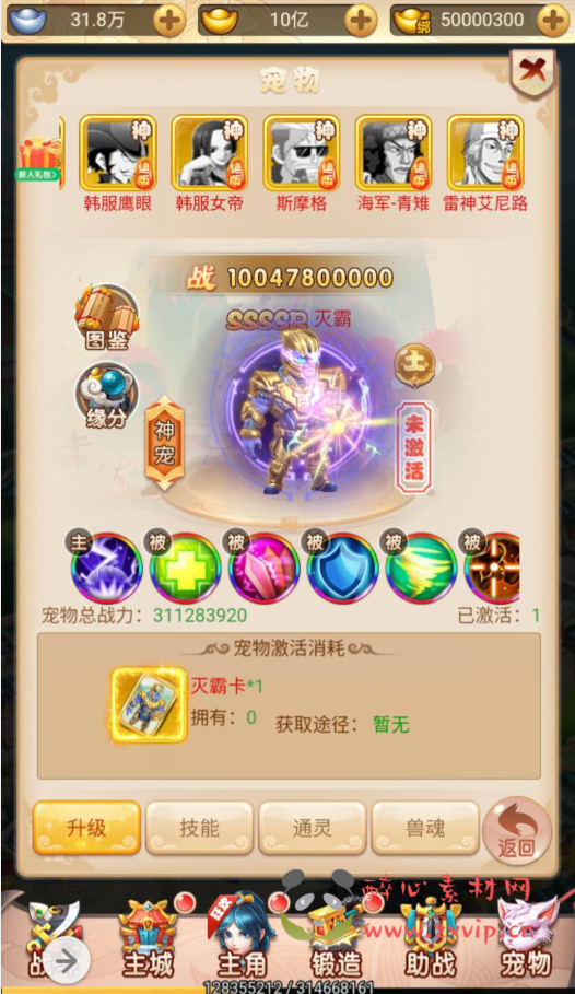 图片[15]|H-052 经典Q版三端互通H5动作回合手游【韩服西游大圣轮回】+Linux服务端源码+视频架设教程+GM授权网页后台工具|醉心素材|手游源码|端游源码|资源教程|工具分享|免费源码