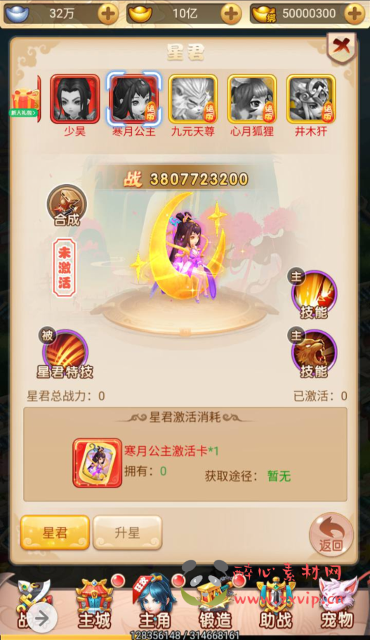 图片[16]|H-052 经典Q版三端互通H5动作回合手游【韩服西游大圣轮回】+Linux服务端源码+视频架设教程+GM授权网页后台工具|醉心素材|手游源码|端游源码|资源教程|工具分享|免费源码