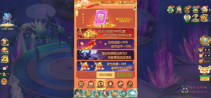 H-053 角色扮演类三网互通H53D仙侠手游【苍穹剑诀之斩仙情缘】+Win服务端源码+视频架设教程+GM授权网页后台工具|醉心素材|手游源码|端游源码|资源教程|工具分享|免费源码