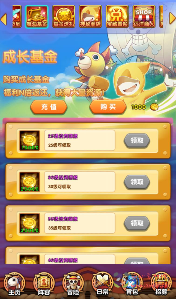 图片[23]|A-193 热门动漫卡通海贼王经典卡牌手游【海贼王之航海王强者意志】+Win手工服务端源码+视频教程+完善GM后台工具+安卓苹果IOS双端版本|醉心素材|手游源码|端游源码|资源教程|工具分享|免费源码