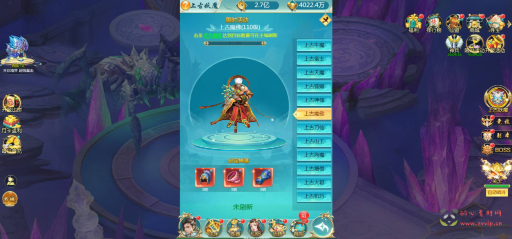 图片[6]|H-053 角色扮演类三网互通H53D仙侠手游【苍穹剑诀之斩仙情缘】+Win服务端源码+视频架设教程+GM授权网页后台工具|醉心素材|手游源码|端游源码|资源教程|工具分享|免费源码