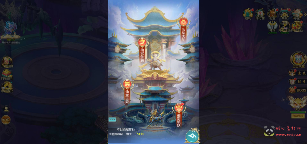 图片[8]|H-053 角色扮演类三网互通H53D仙侠手游【苍穹剑诀之斩仙情缘】+Win服务端源码+视频架设教程+GM授权网页后台工具|醉心素材|手游源码|端游源码|资源教程|工具分享|免费源码