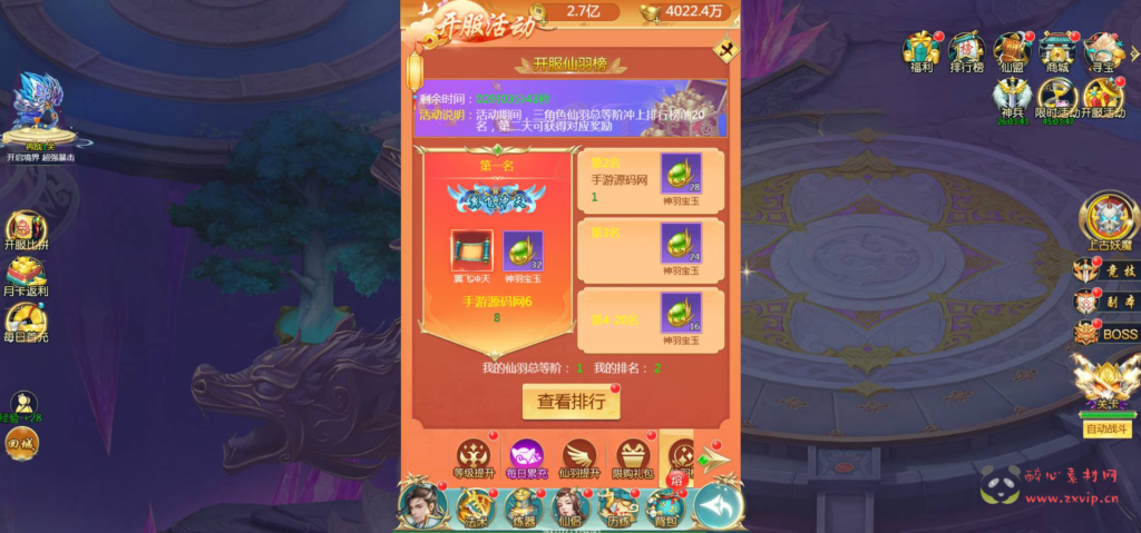 图片[10]|H-053 角色扮演类三网互通H53D仙侠手游【苍穹剑诀之斩仙情缘】+Win服务端源码+视频架设教程+GM授权网页后台工具|醉心素材|手游源码|端游源码|资源教程|工具分享|免费源码