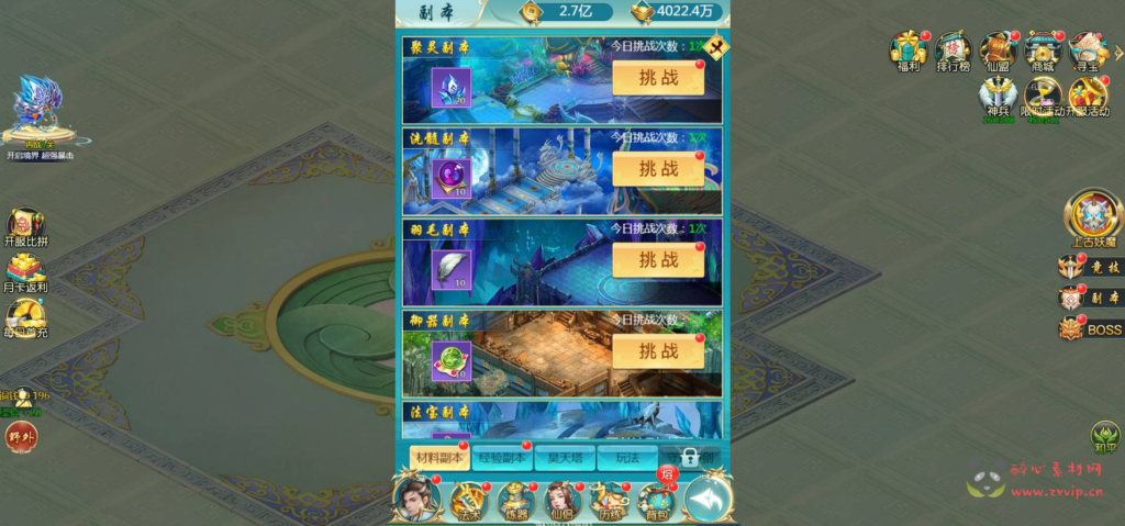 图片[12]|H-053 角色扮演类三网互通H53D仙侠手游【苍穹剑诀之斩仙情缘】+Win服务端源码+视频架设教程+GM授权网页后台工具|醉心素材|手游源码|端游源码|资源教程|工具分享|免费源码