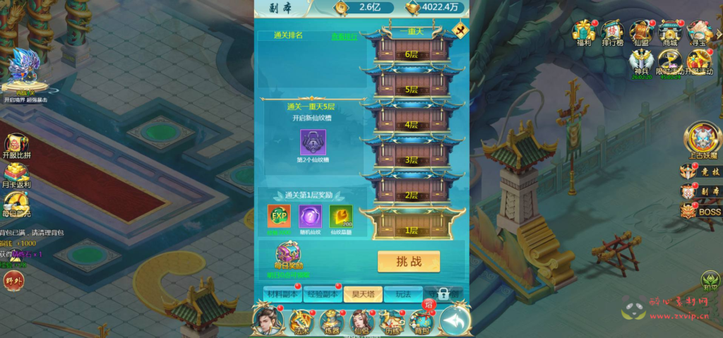 图片[13]|H-053 角色扮演类三网互通H53D仙侠手游【苍穹剑诀之斩仙情缘】+Win服务端源码+视频架设教程+GM授权网页后台工具|醉心素材|手游源码|端游源码|资源教程|工具分享|免费源码