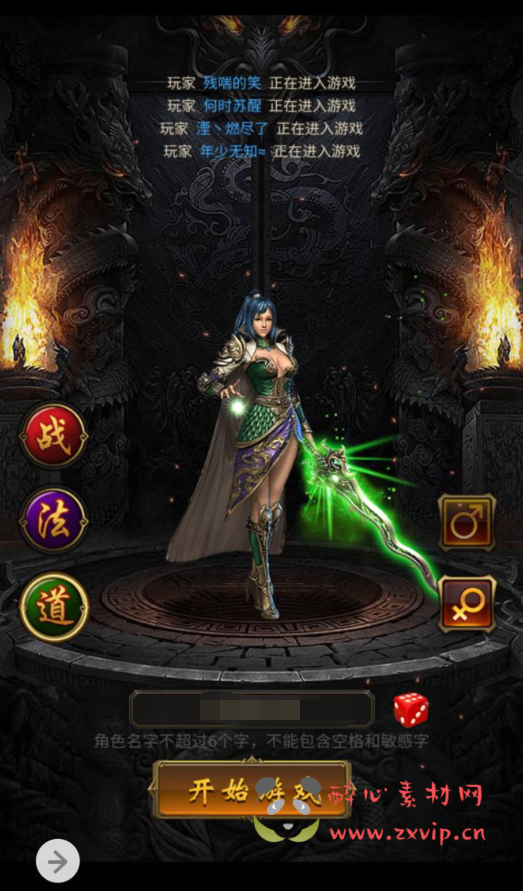 图片[2]|H-054 三端互通H5pk类传奇手游端【雷霆传奇之独尊雷霆蓝月传奇开服商业端】+Linux服务端源码+视频架设教程+GM授权网页后台工具|醉心素材|手游源码|端游源码|资源教程|工具分享|免费源码