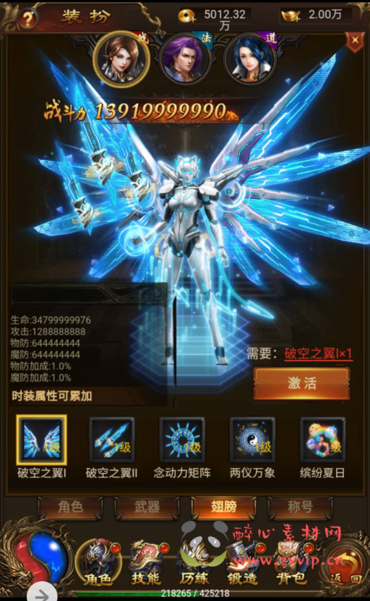 图片[5]|H-054 三端互通H5pk类传奇手游端【雷霆传奇之独尊雷霆蓝月传奇开服商业端】+Linux服务端源码+视频架设教程+GM授权网页后台工具|醉心素材|手游源码|端游源码|资源教程|工具分享|免费源码