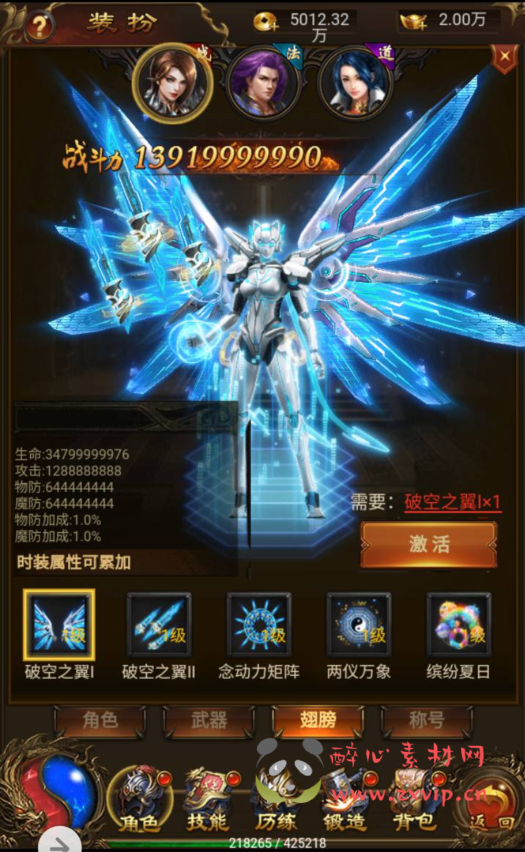 图片[6]|H-054 三端互通H5pk类传奇手游端【雷霆传奇之独尊雷霆蓝月传奇开服商业端】+Linux服务端源码+视频架设教程+GM授权网页后台工具|醉心素材|手游源码|端游源码|资源教程|工具分享|免费源码