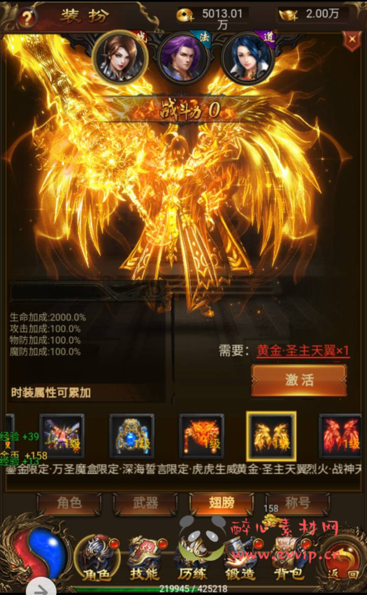 图片[11]|H-054 三端互通H5pk类传奇手游端【雷霆传奇之独尊雷霆蓝月传奇开服商业端】+Linux服务端源码+视频架设教程+GM授权网页后台工具|醉心素材|手游源码|端游源码|资源教程|工具分享|免费源码