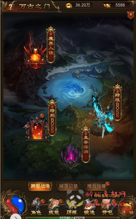 图片[15]|H-054 三端互通H5pk类传奇手游端【雷霆传奇之独尊雷霆蓝月传奇开服商业端】+Linux服务端源码+视频架设教程+GM授权网页后台工具|醉心素材|手游源码|端游源码|资源教程|工具分享|免费源码