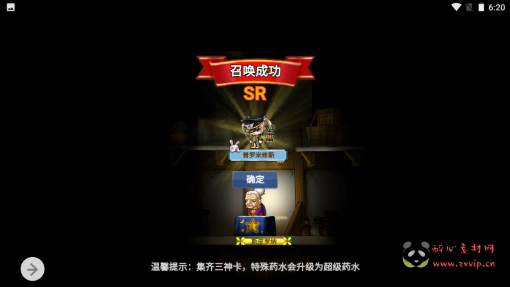 图片[2]|H-055 经典Q版2.5D横版卷轴剧情三网互通H5手游【新冒险岛商业开服端】+Linux服务端源码+视频架设教程+完善GM网页后台工具|醉心素材|手游源码|端游源码|资源教程|工具分享|免费源码