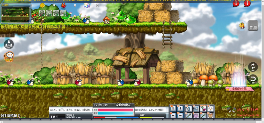 图片[3]|H-055 经典Q版2.5D横版卷轴剧情三网互通H5手游【新冒险岛商业开服端】+Linux服务端源码+视频架设教程+完善GM网页后台工具|醉心素材|手游源码|端游源码|资源教程|工具分享|免费源码