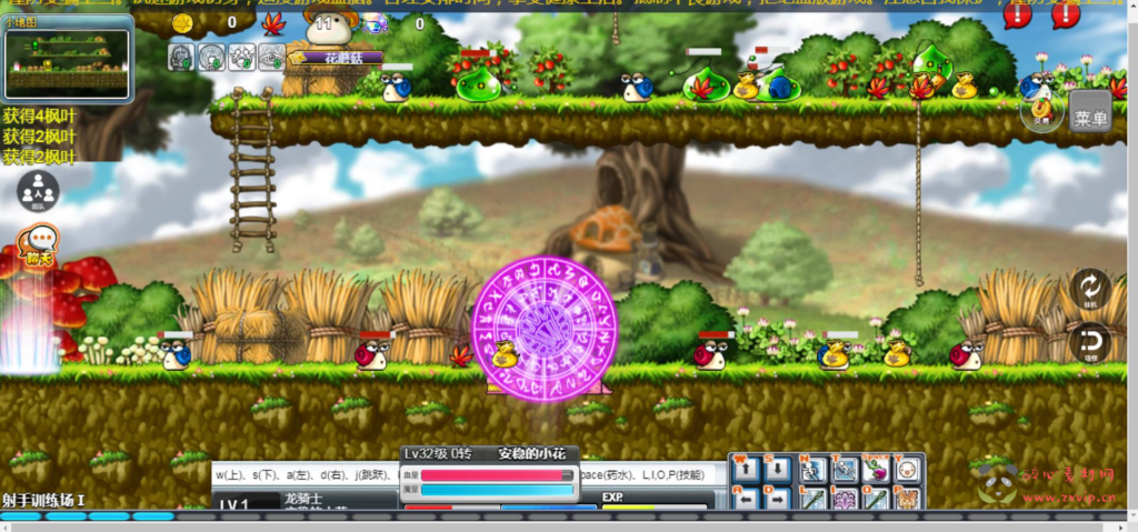 图片[5]|H-055 经典Q版2.5D横版卷轴剧情三网互通H5手游【新冒险岛商业开服端】+Linux服务端源码+视频架设教程+完善GM网页后台工具|醉心素材|手游源码|端游源码|资源教程|工具分享|免费源码