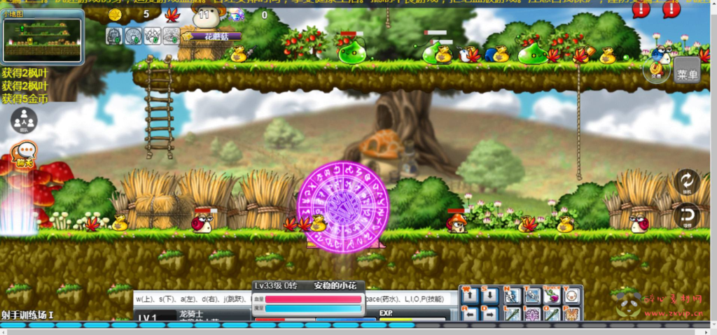 图片[6]|H-055 经典Q版2.5D横版卷轴剧情三网互通H5手游【新冒险岛商业开服端】+Linux服务端源码+视频架设教程+完善GM网页后台工具|醉心素材|手游源码|端游源码|资源教程|工具分享|免费源码