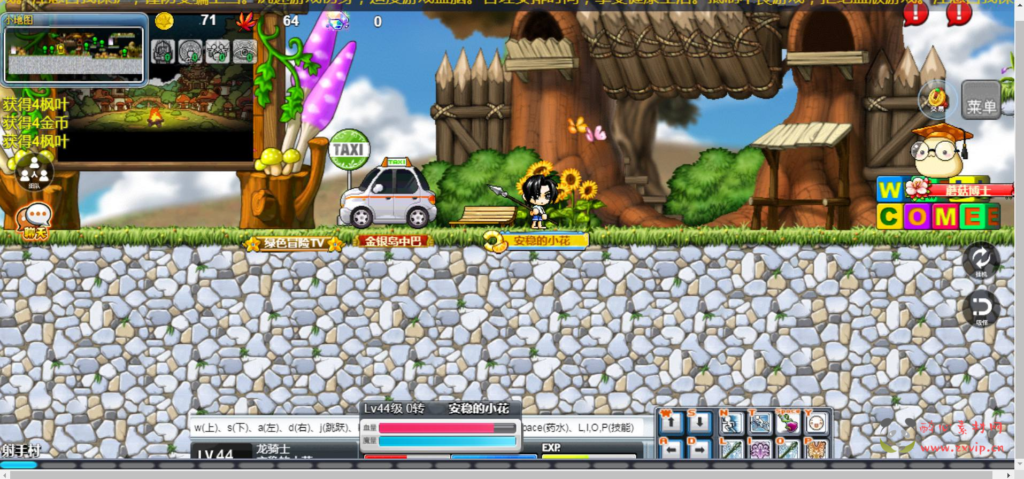 图片[7]|H-055 经典Q版2.5D横版卷轴剧情三网互通H5手游【新冒险岛商业开服端】+Linux服务端源码+视频架设教程+完善GM网页后台工具|醉心素材|手游源码|端游源码|资源教程|工具分享|免费源码