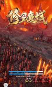 H-057 经典三网互通H5西方魔域手游【修罗魔域】+Win服务端源码+视频架设教程+完善GM网页后台工具|醉心素材|手游源码|端游源码|资源教程|工具分享|免费源码