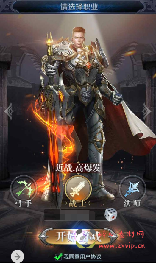 图片[2]|H-057 经典三网互通H5西方魔域手游【修罗魔域】+Win服务端源码+视频架设教程+完善GM网页后台工具|醉心素材|手游源码|端游源码|资源教程|工具分享|免费源码