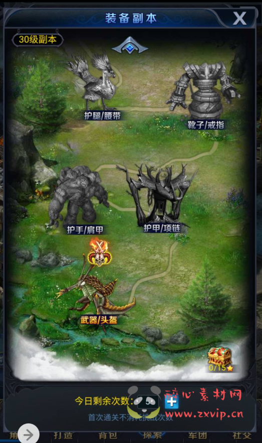 图片[6]|H-057 经典三网互通H5西方魔域手游【修罗魔域】+Win服务端源码+视频架设教程+完善GM网页后台工具|醉心素材|手游源码|端游源码|资源教程|工具分享|免费源码