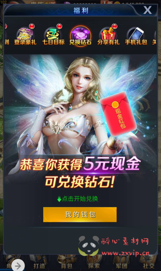 图片[14]|H-057 经典三网互通H5西方魔域手游【修罗魔域】+Win服务端源码+视频架设教程+完善GM网页后台工具|醉心素材|手游源码|端游源码|资源教程|工具分享|免费源码