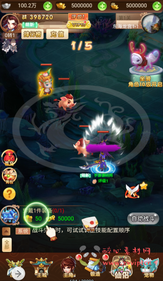 图片[4]|H-058 大圣轮回经典西游三网互通H5手游【新西游记之魔娃西游】+Linux服务端源码+视频架设教程+完善GM网页后台工具|醉心素材|手游源码|端游源码|资源教程|工具分享|免费源码