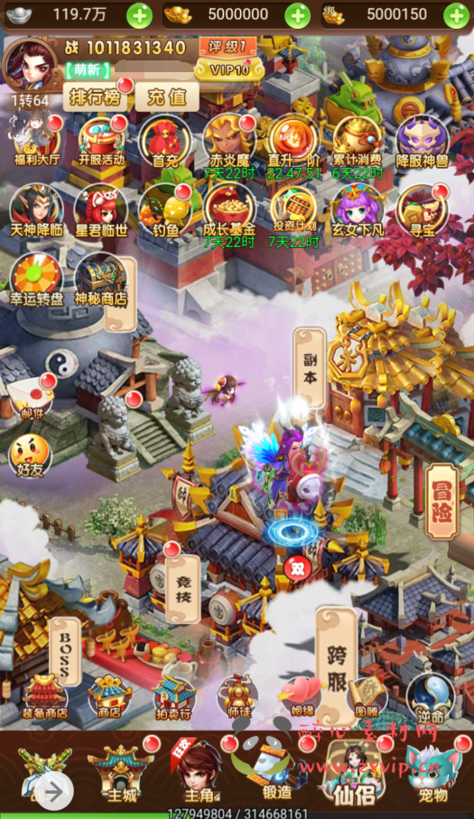 图片[7]|H-058 大圣轮回经典西游三网互通H5手游【新西游记之魔娃西游】+Linux服务端源码+视频架设教程+完善GM网页后台工具|醉心素材|手游源码|端游源码|资源教程|工具分享|免费源码