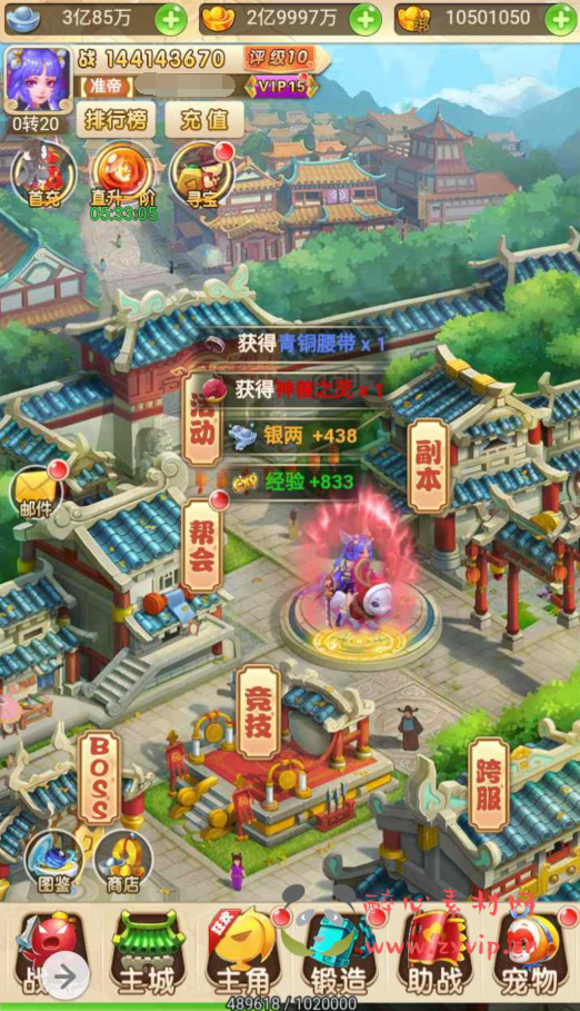 图片[4]|H-059 经典Q版剧情闯关动作回合三网互通H5手游【西游记大圣轮回之黑魔西游】+Linux服务端源码+视频架设教程+GM多功能网页后台工具|醉心素材|手游源码|端游源码|资源教程|工具分享|免费源码