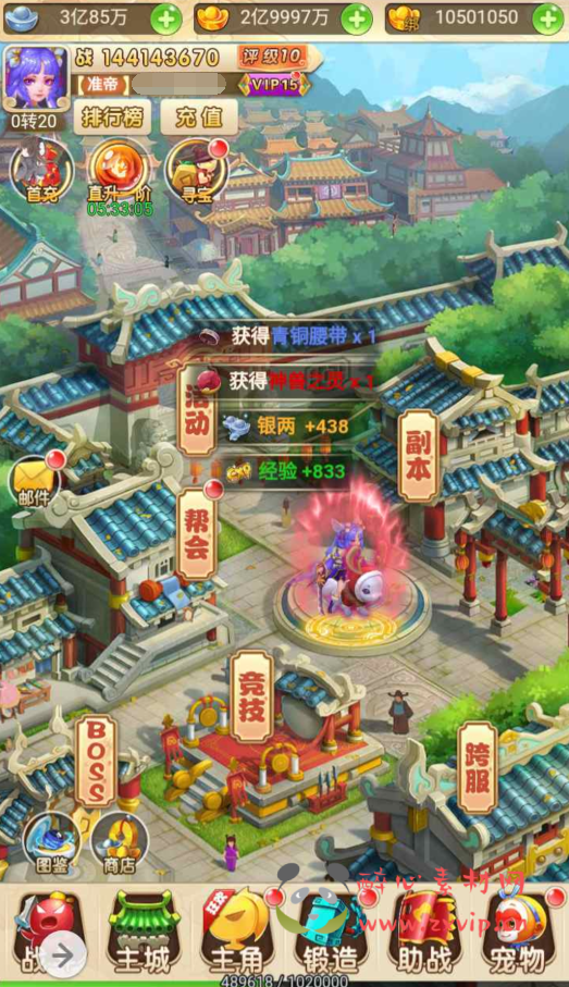 图片[13]|H-059 经典Q版剧情闯关动作回合三网互通H5手游【西游记大圣轮回之黑魔西游】+Linux服务端源码+视频架设教程+GM多功能网页后台工具|醉心素材|手游源码|端游源码|资源教程|工具分享|免费源码