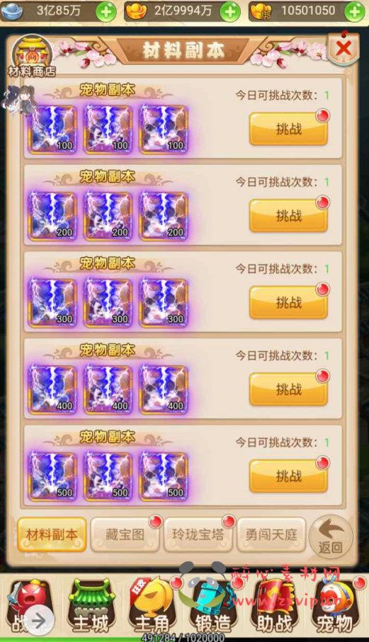 图片[14]|H-059 经典Q版剧情闯关动作回合三网互通H5手游【西游记大圣轮回之黑魔西游】+Linux服务端源码+视频架设教程+GM多功能网页后台工具|醉心素材|手游源码|端游源码|资源教程|工具分享|免费源码