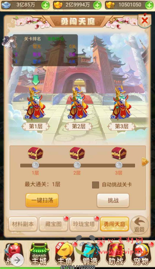 图片[15]|H-059 经典Q版剧情闯关动作回合三网互通H5手游【西游记大圣轮回之黑魔西游】+Linux服务端源码+视频架设教程+GM多功能网页后台工具|醉心素材|手游源码|端游源码|资源教程|工具分享|免费源码