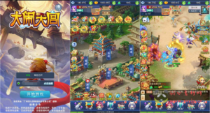 H-060 经典三网H5全网通卡通剧情闯关手游【西游记之大圣轮回栗子西游】+Linux服务端源码+视频架设教程+多功能GM网页授权后台工具|醉心素材|手游源码|端游源码|资源教程|工具分享|免费源码