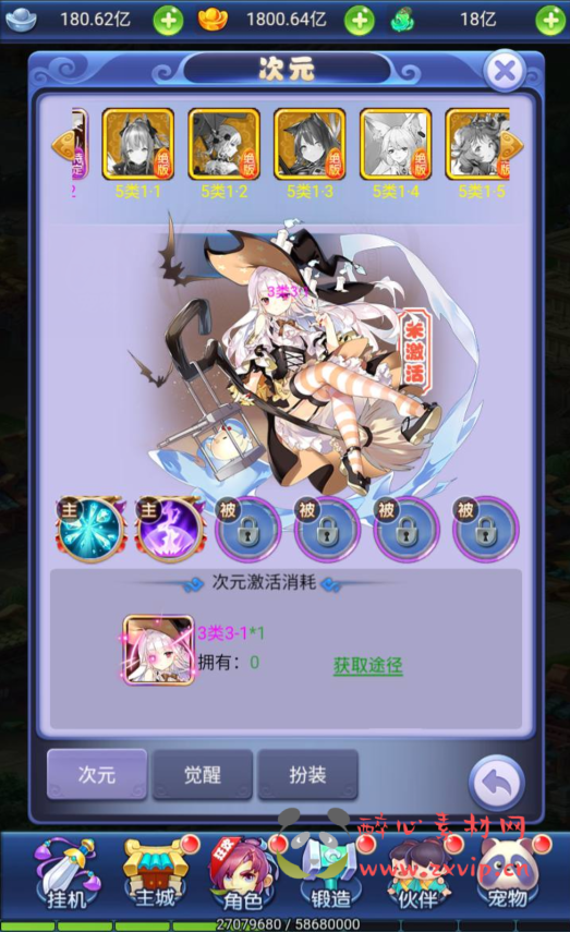 图片[10]|H-060 经典三网H5全网通卡通剧情闯关手游【西游记之大圣轮回栗子西游】+Linux服务端源码+视频架设教程+多功能GM网页授权后台工具|醉心素材|手游源码|端游源码|资源教程|工具分享|免费源码