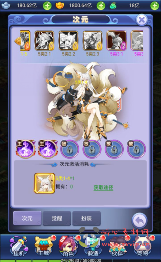 图片[11]|H-060 经典三网H5全网通卡通剧情闯关手游【西游记之大圣轮回栗子西游】+Linux服务端源码+视频架设教程+多功能GM网页授权后台工具|醉心素材|手游源码|端游源码|资源教程|工具分享|免费源码