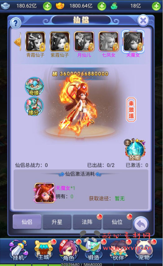 图片[12]|H-060 经典三网H5全网通卡通剧情闯关手游【西游记之大圣轮回栗子西游】+Linux服务端源码+视频架设教程+多功能GM网页授权后台工具|醉心素材|手游源码|端游源码|资源教程|工具分享|免费源码