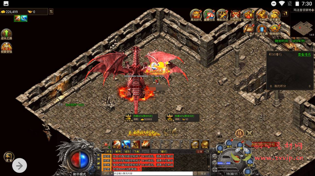 图片[10]|H-061 三端互通传奇手游【冰雪传奇之清渊冰雪商业开服打金版本】+Linux服务端源码+视频架设教程+完善运营网页后台+多功能GM网页后台+假人系统+附带安卓客户端+附带一键开区合区脚本|醉心素材|手游源码|端游源码|资源教程|工具分享|免费源码