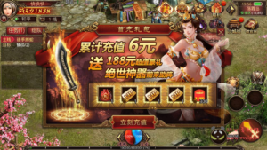 A-353 经典传奇世界手游【神龙传世骑战VIP商业开服版】+Linux服务端源码+视频架设教程+新增多张VIP地图+多种功能玩法开放+多功能GM网页后台工具+安卓苹果IOS双端|醉心素材|手游源码|端游源码|资源教程|工具分享|免费源码